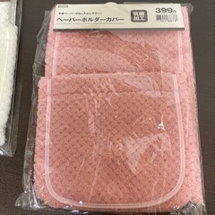 9/15ガレージセール【新品未使用】NITORI ペーパーホルダーの画像