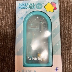 星のカービィ 加湿器