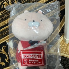 うさまるラストワン賞