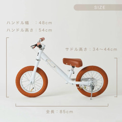 Sparky バランスバイク キックバイク　ストライダーの画像