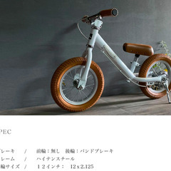 Sparky バランスバイク キックバイク　ストライダーの画像