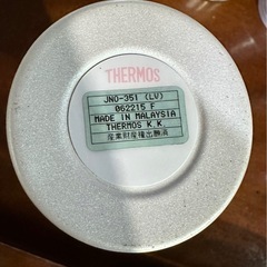 サーモス 水筒 真空断熱ケータイマグ 0.35L ラベンダー JNO-351 LVの画像