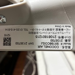 【美品】Apricaココネルエアー ベビーベッド