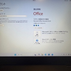 ノートパソコン箱付き　Microsoft Office付きの画像