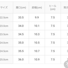 【新品未使用】グレイル　レザートラックソールロングブーツの画像