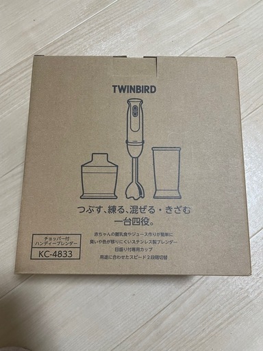 ハンディーブレンダー