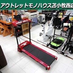アルインコ ランニングマシン AFR2116 レッド 折りたたみ...