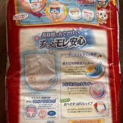 マミーポコ13キロMサイズの画像