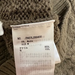 クラフトスタンダードブティック ニットカーディガン Mサイズの画像
