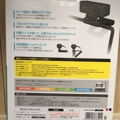 Webカメラの画像