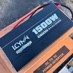 【お話し中】インバーター 正弦波 12v→100v 1500w ...