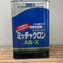 ミッチャクロンマルチ 約7kg　 染めQ 塗料密着剤 密着プライ...