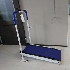 ウォーキングマシン