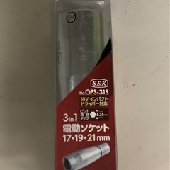 Sukage Tool OPS-31S 3-in-1電気ソケット...