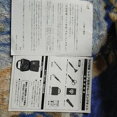 シャア専用✕貝印　非売品の画像