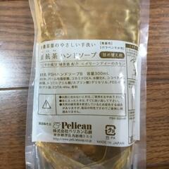 新品未開封ハンドソープ本体と詰め替えの画像