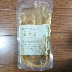 新品未開封ハンドソープ本体と詰め替えの画像