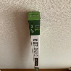 未使用品　直管形LED蛍光灯40W形相当の画像
