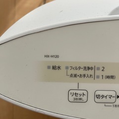 シャープ プラズマクラスター搭載 加湿セラミックファンヒーター ホワイト HX-G120-Wの画像