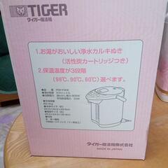 電気ポットの画像