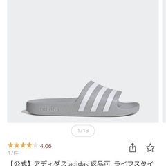 adidasアディダスサンダルの画像