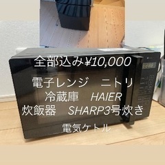家電