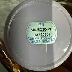 ステンレスボトル 200ml パールラベンダー 象印 SM-ED20の画像