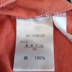 長袖 サイズ120cmの画像