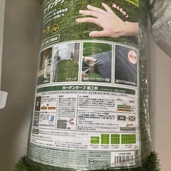 最終お値下げ♡♡急募 新品 人工芝