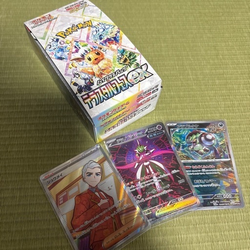 ポケカ　開封済みセット