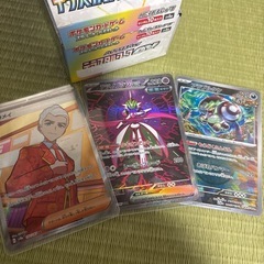 ポケカ　開封済みセットの画像