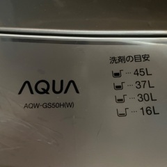 無印良品、洗濯機 (House Hear) 吉祥寺の生活家電《洗濯機》の中古あげます・譲ります｜ジモティーで不用品の処分