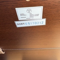 ダークブラウン 本棚 電源タップ付きの画像