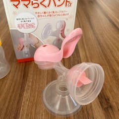 新品 ＊さく乳器＊ママらくハンドαの画像