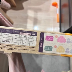 離乳食器　ベビー食器の画像