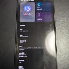 あんしんファミリースマホ A303ZT SoftbankZTE