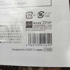 お譲り先決まりました　ありがとうございましたの画像