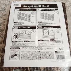 お譲り先決まりました　ありがとうございましたの画像