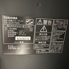 TOSHIBA#REGZA#52ZH7000の画像