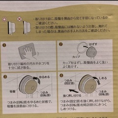 マルチラック
の画像