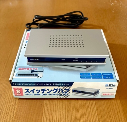 スイッチングハブ　8ポート