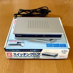 スイッチングハブ　8ポート