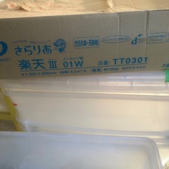 さらりあ　天井材