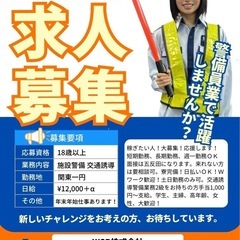 日給13,000円！短期OK！年末年始仕事あります！