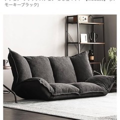 【使用1年良品】2人掛けローソファー