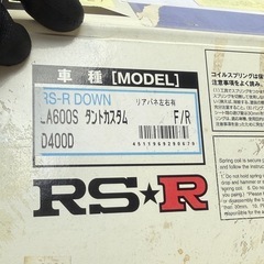 タント ムーヴ RS-R ダウンサス

