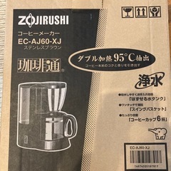 未使用　象印コーヒーメーカーの画像