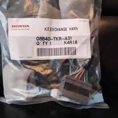 08B40-TKR-A31 ホンダ純正 変換ハーネス３本セットの画像