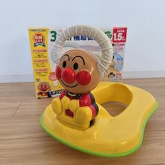 アンパンマン3Way補助便座
