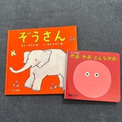 絵本